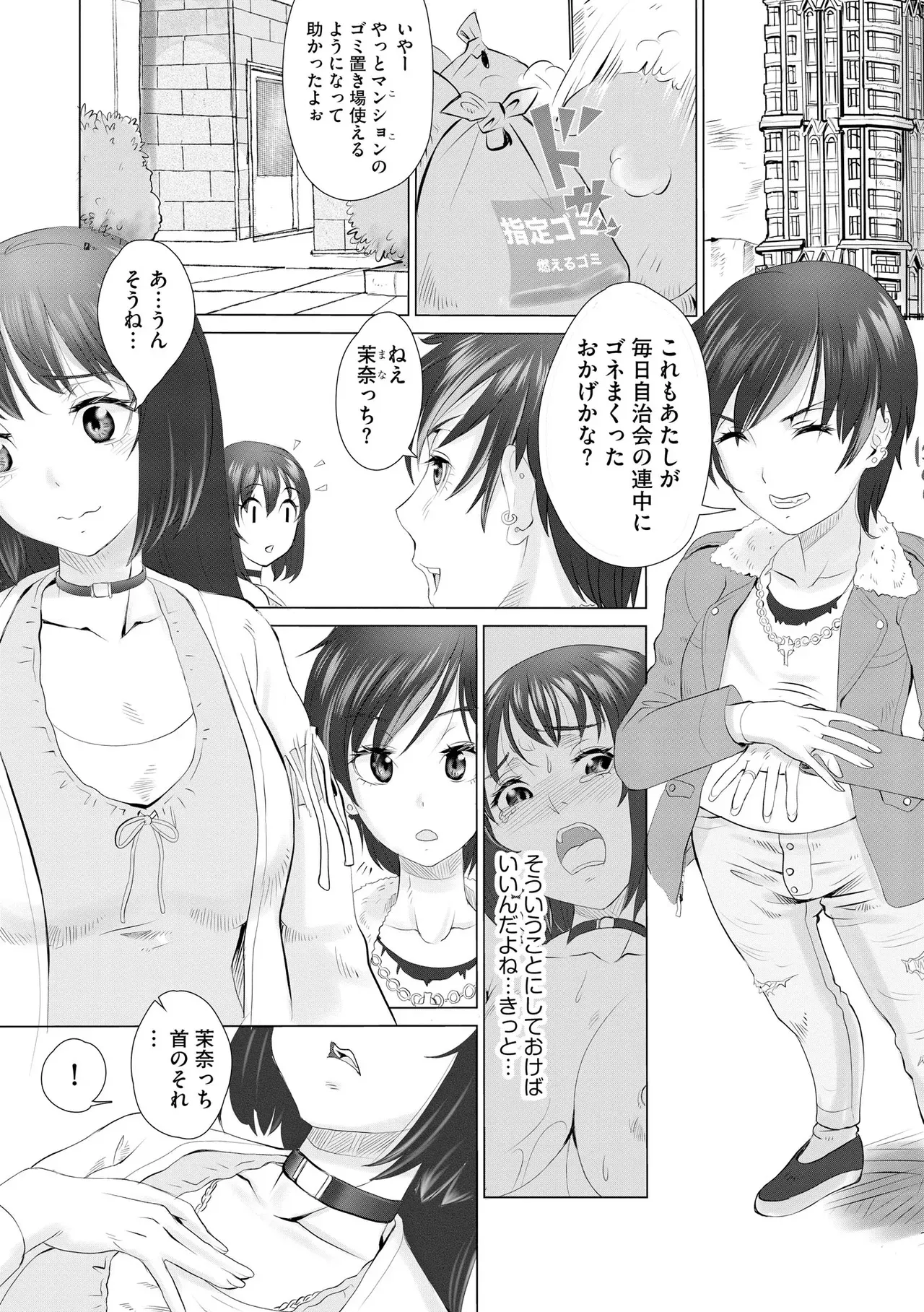 Page 254