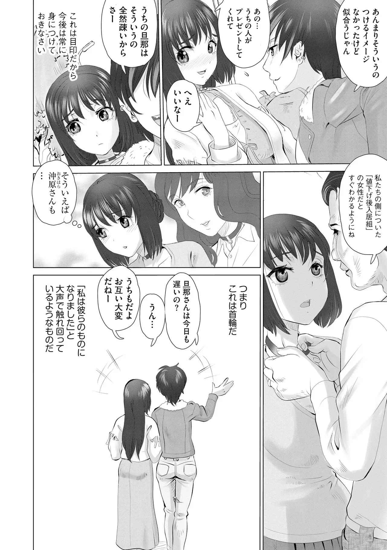 Page 255