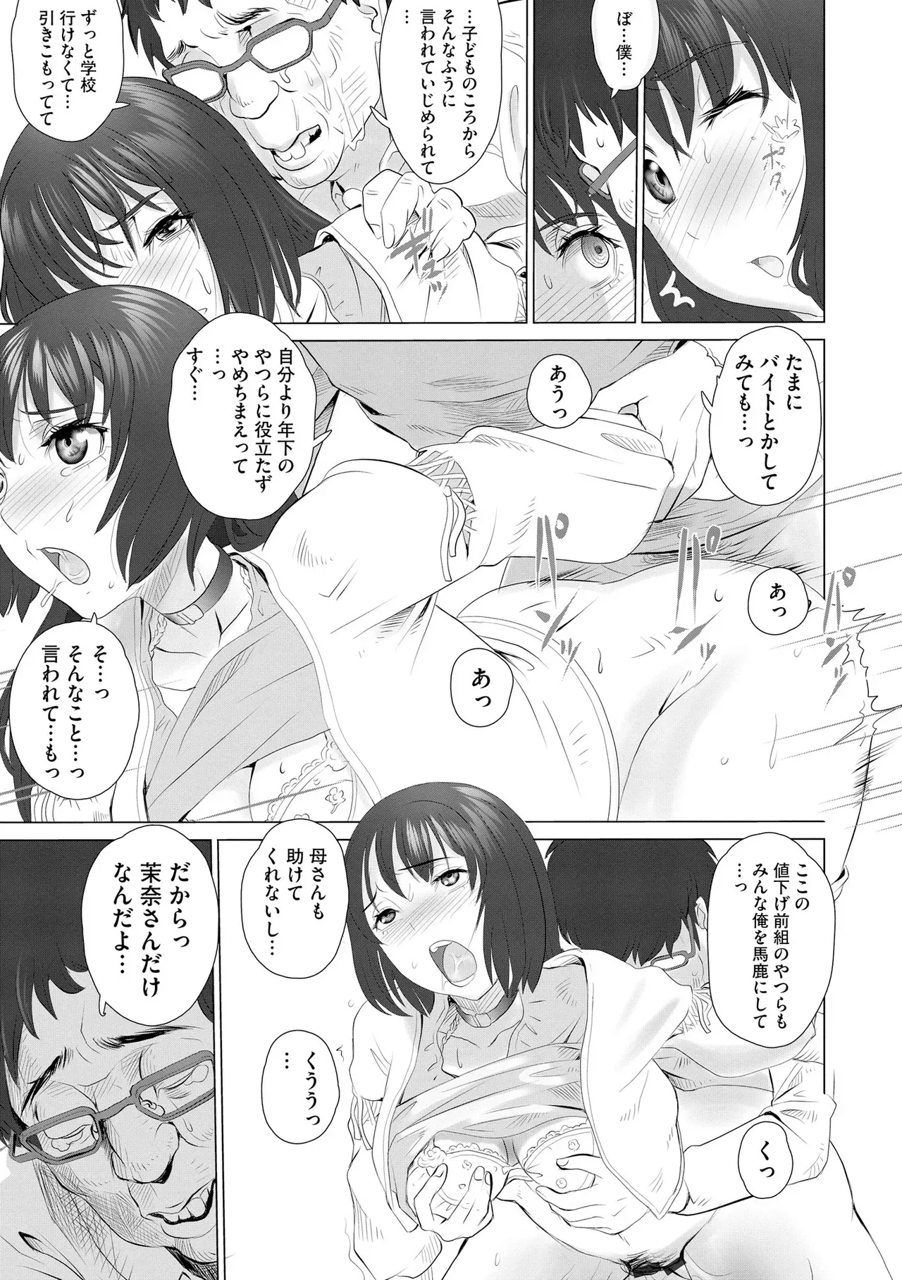 Page 260