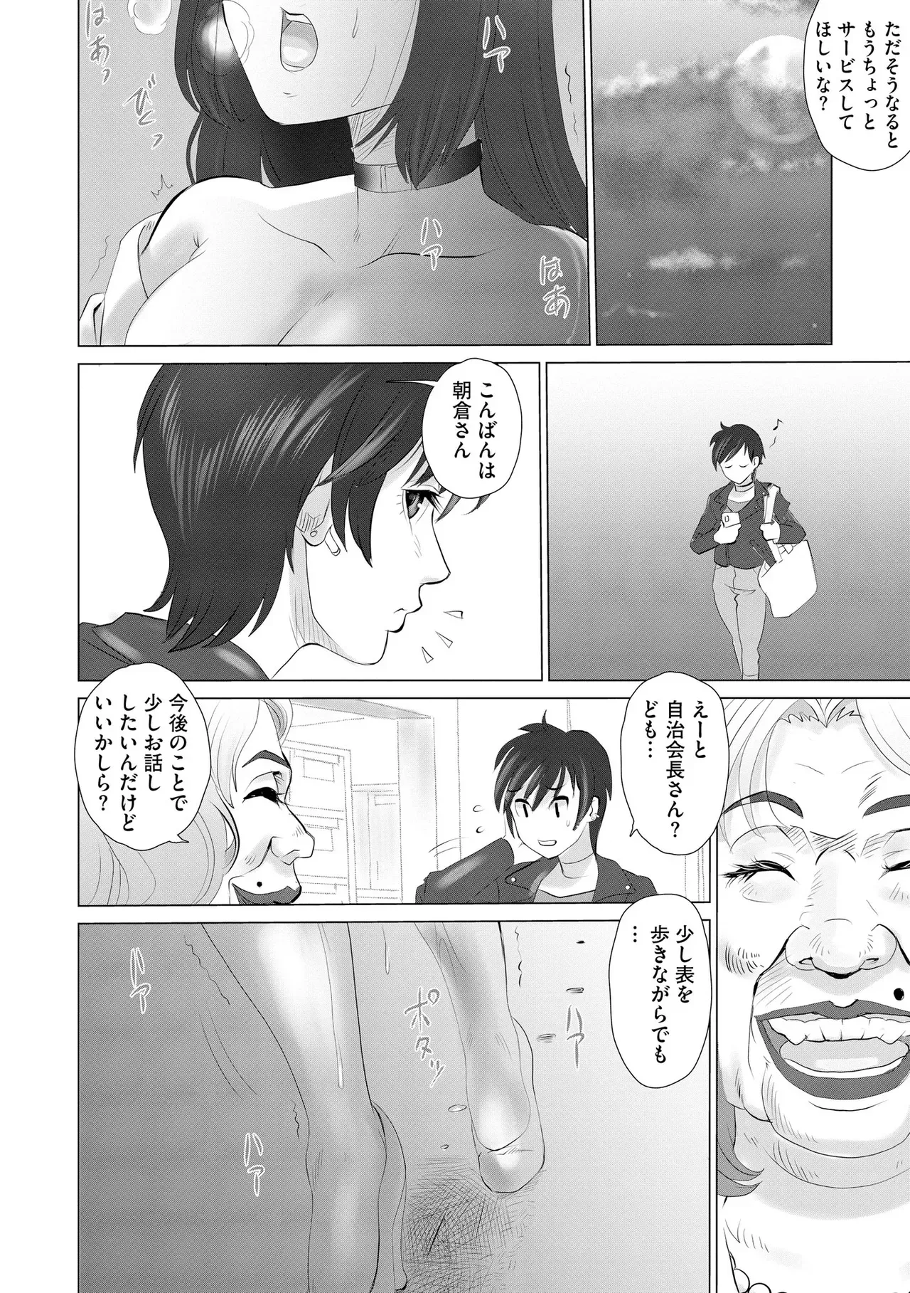 Page 263
