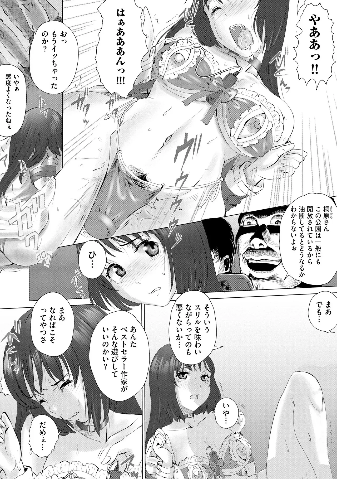 Page 265