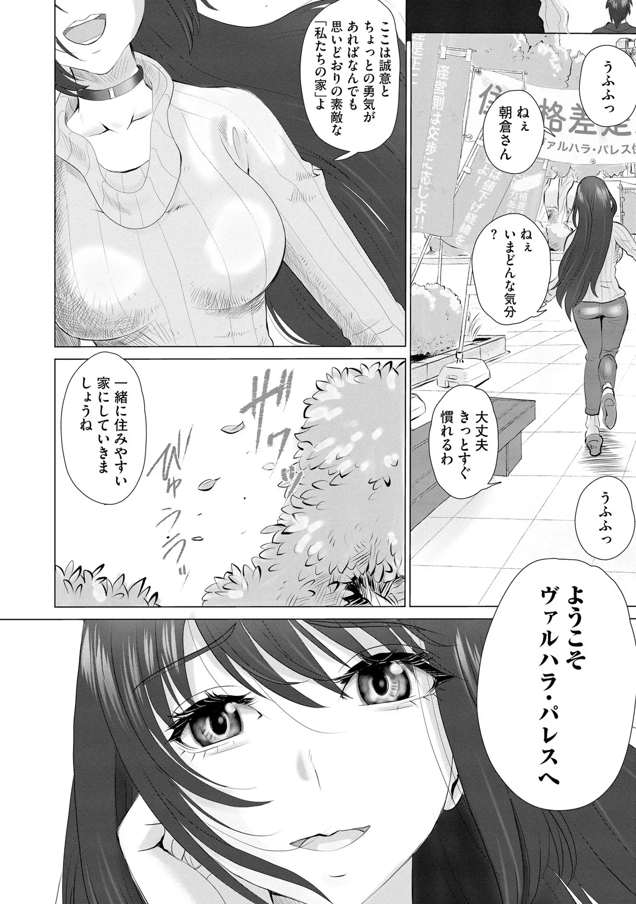Page 277