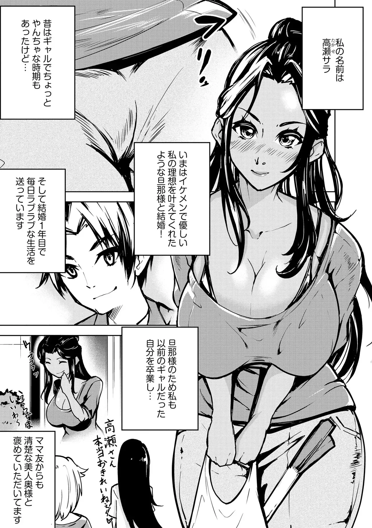 Page 282