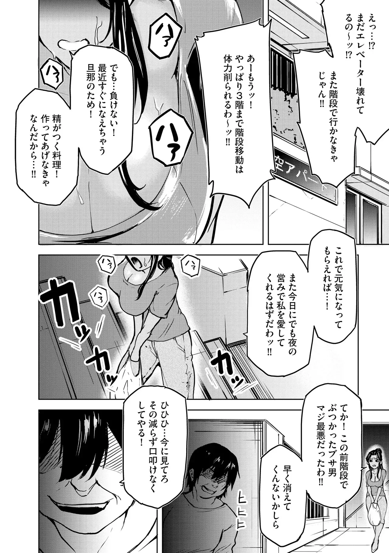 Page 283