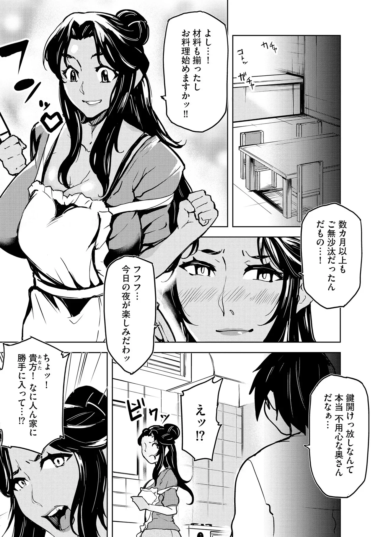 Page 284