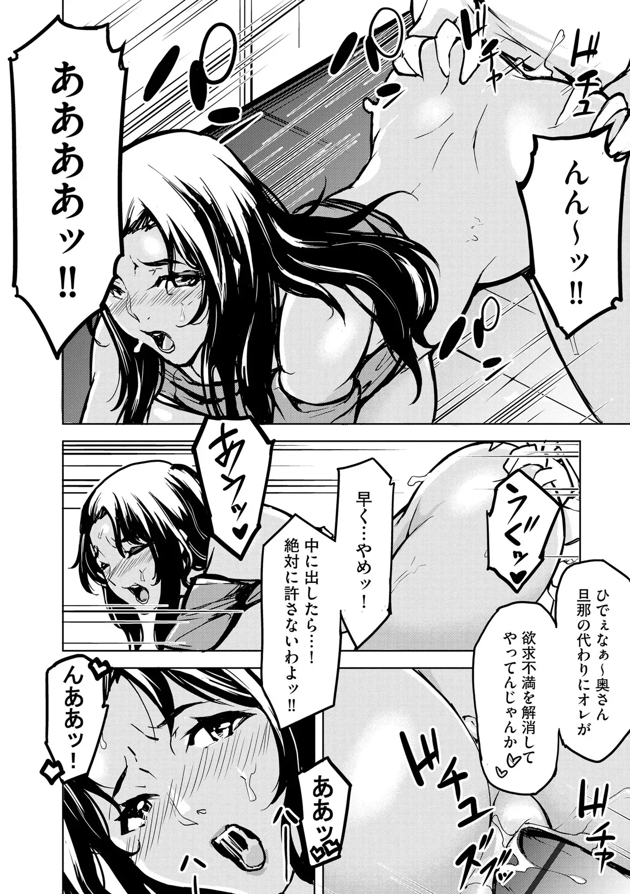 Page 291