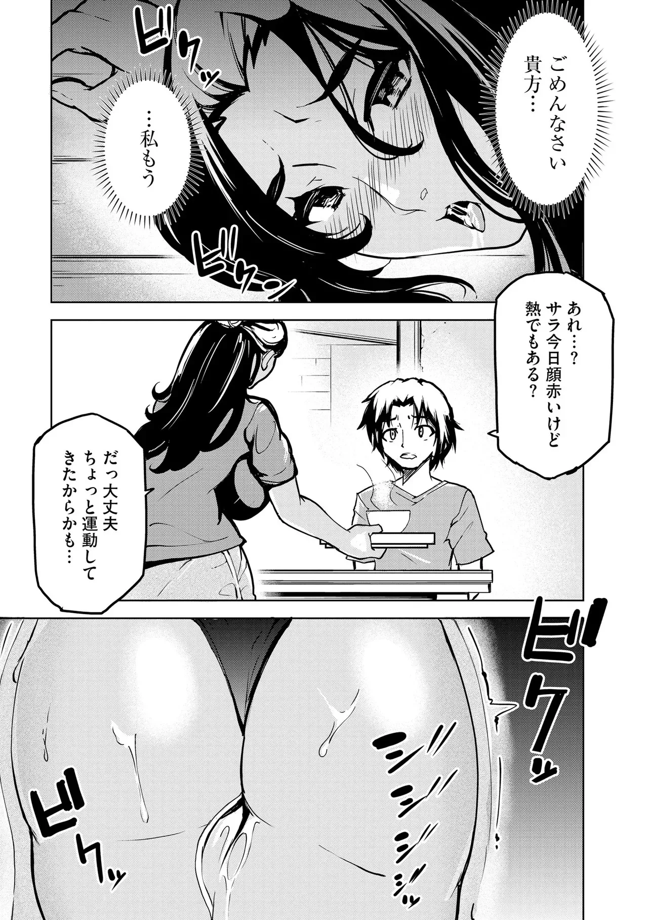Page 294