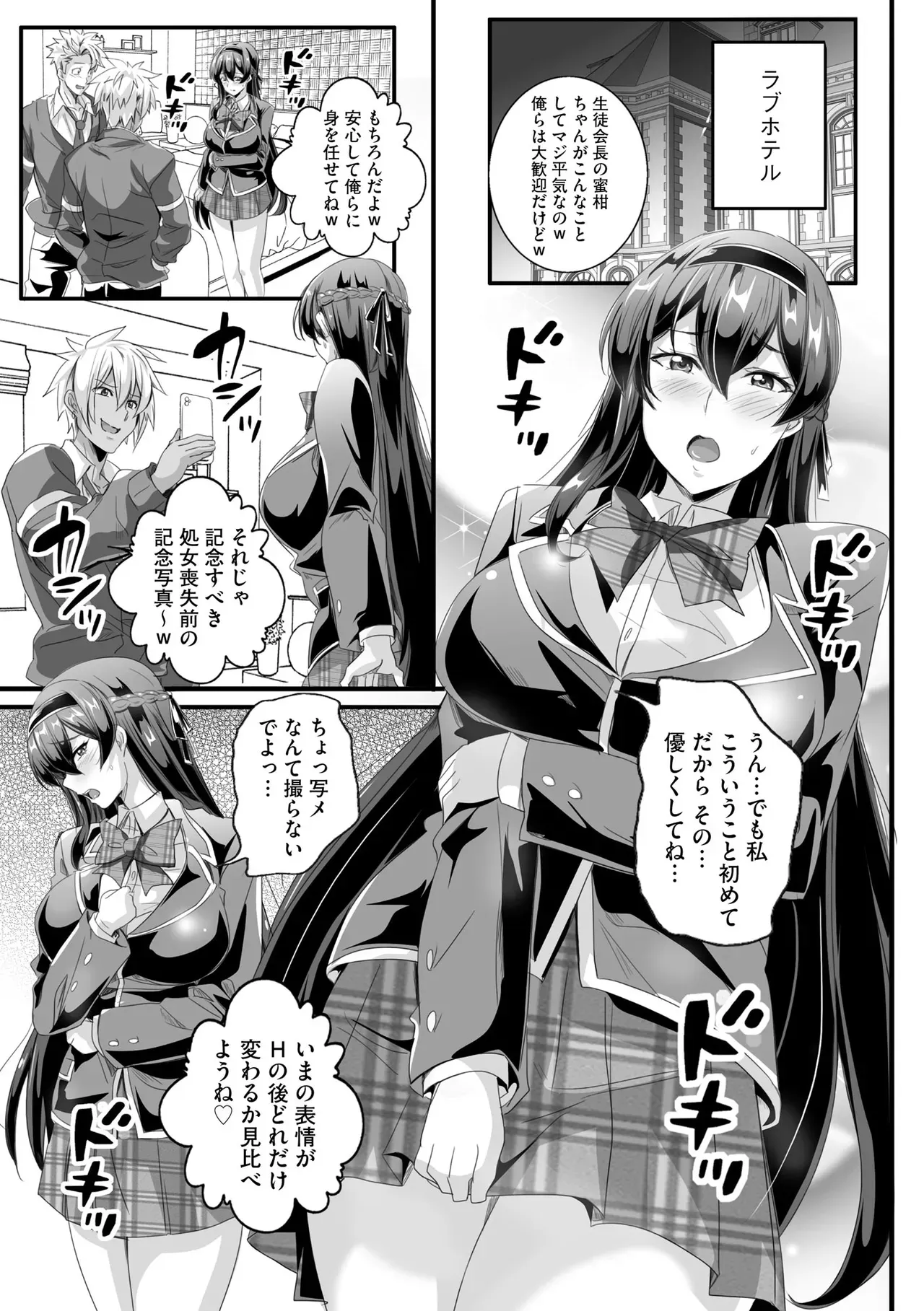 Page 96