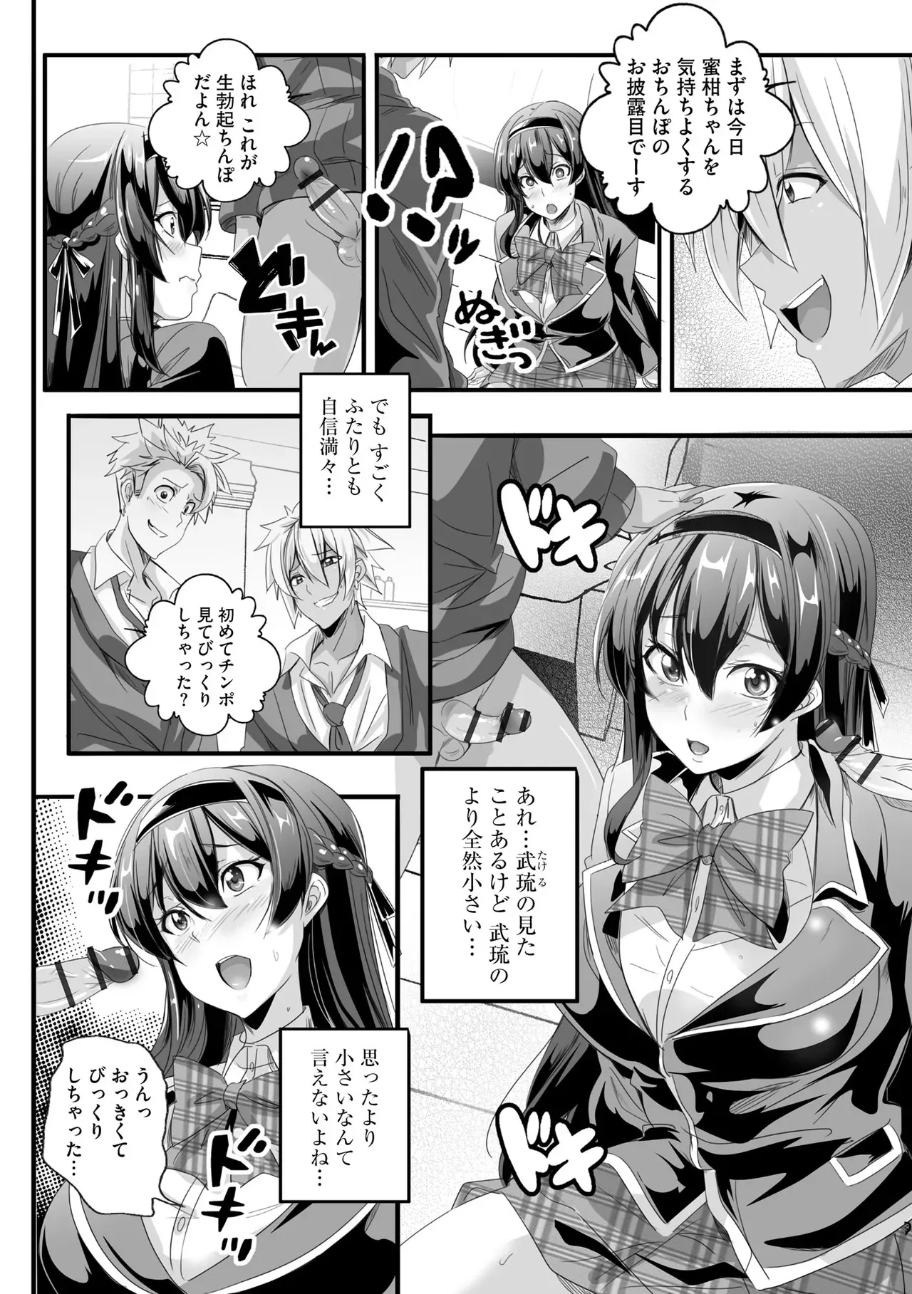 Page 97