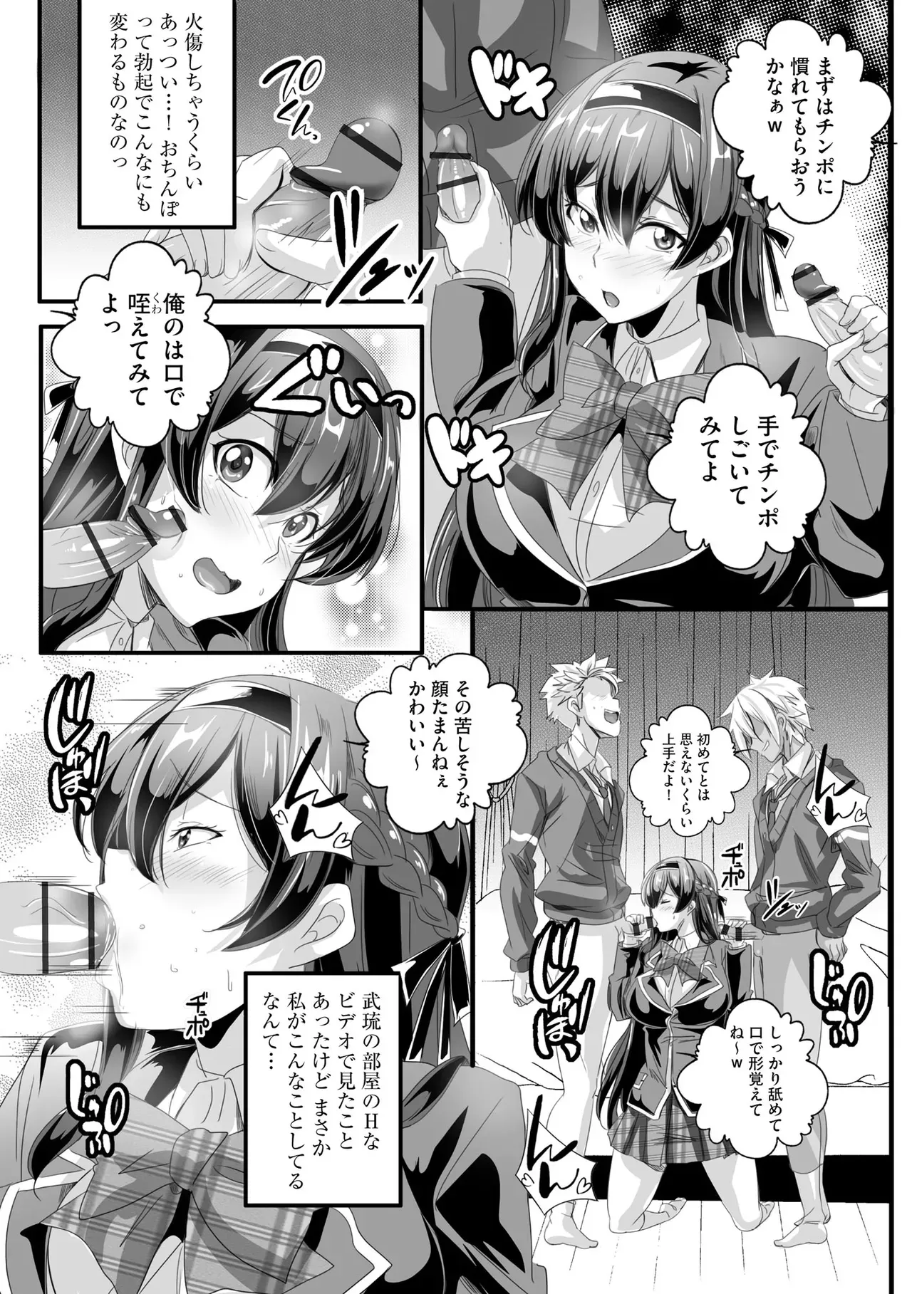 Page 98