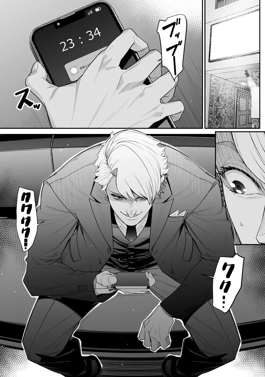 Page 134