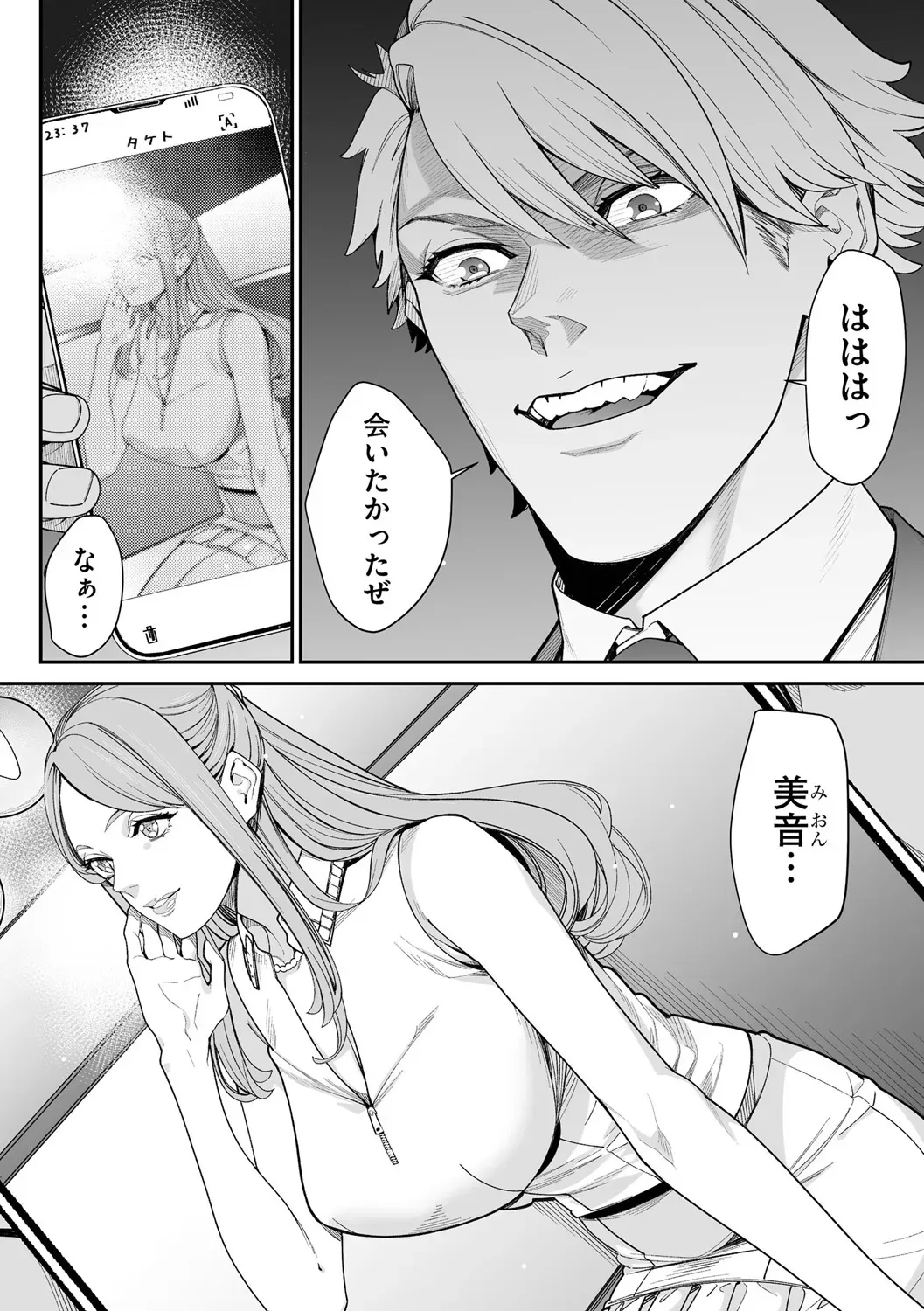Page 135