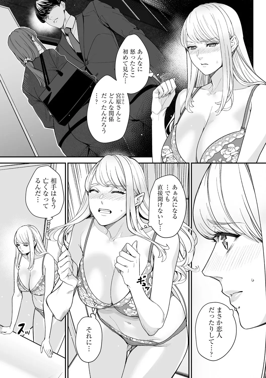 Page 138