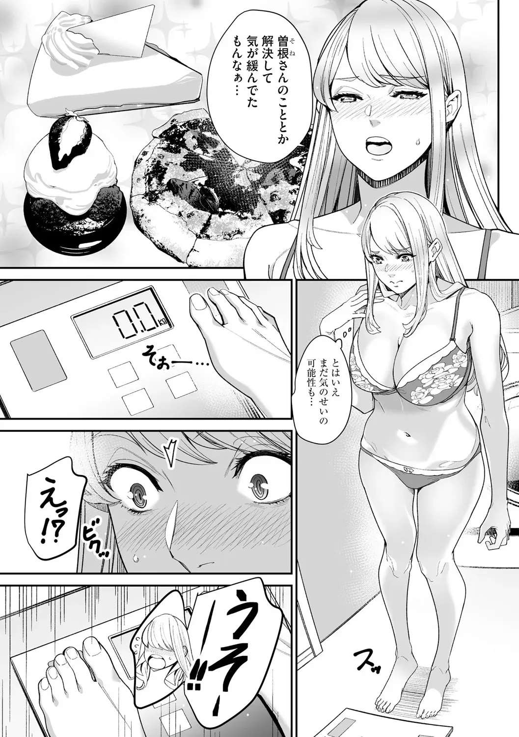 Page 140
