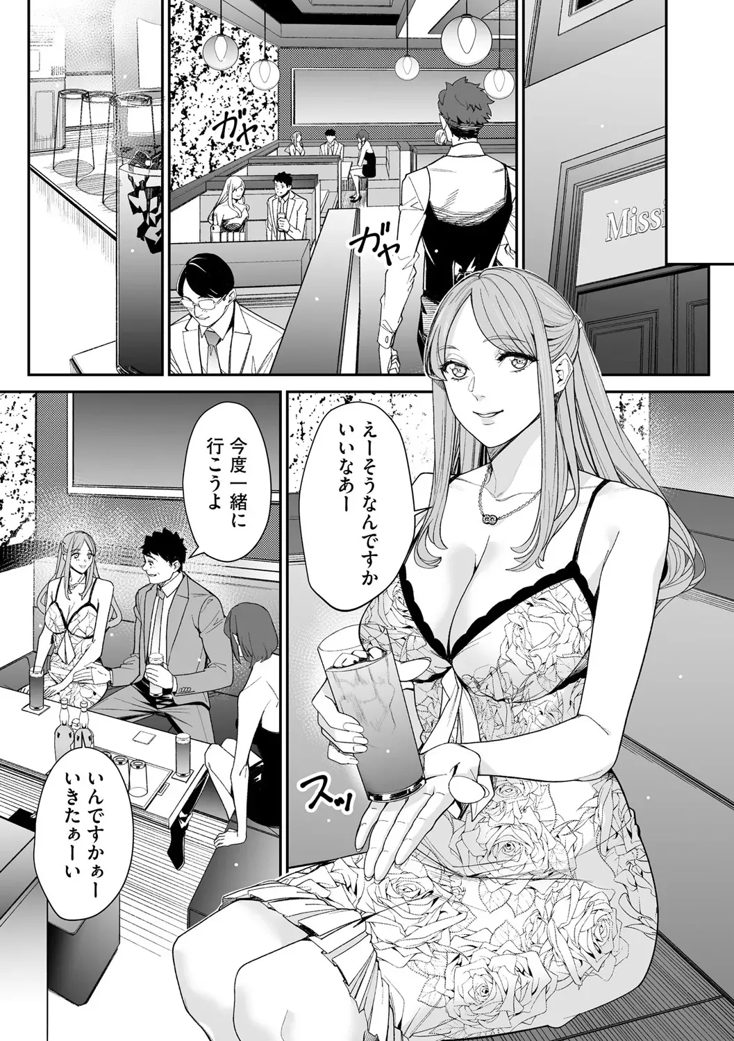 Page 141