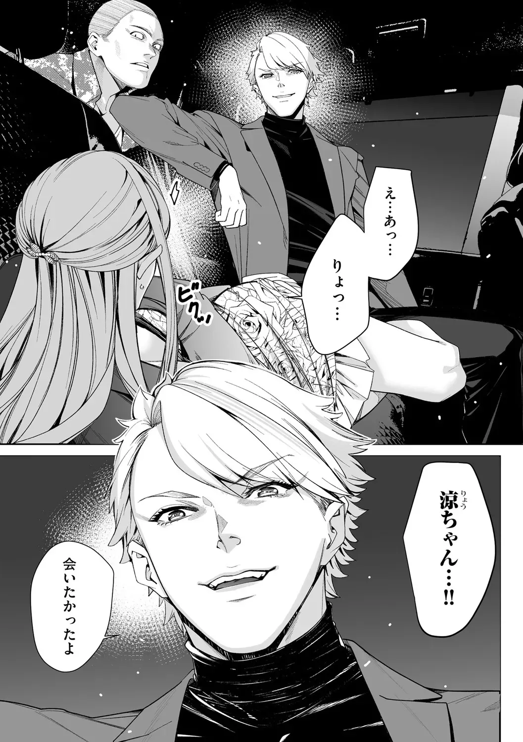 Page 148
