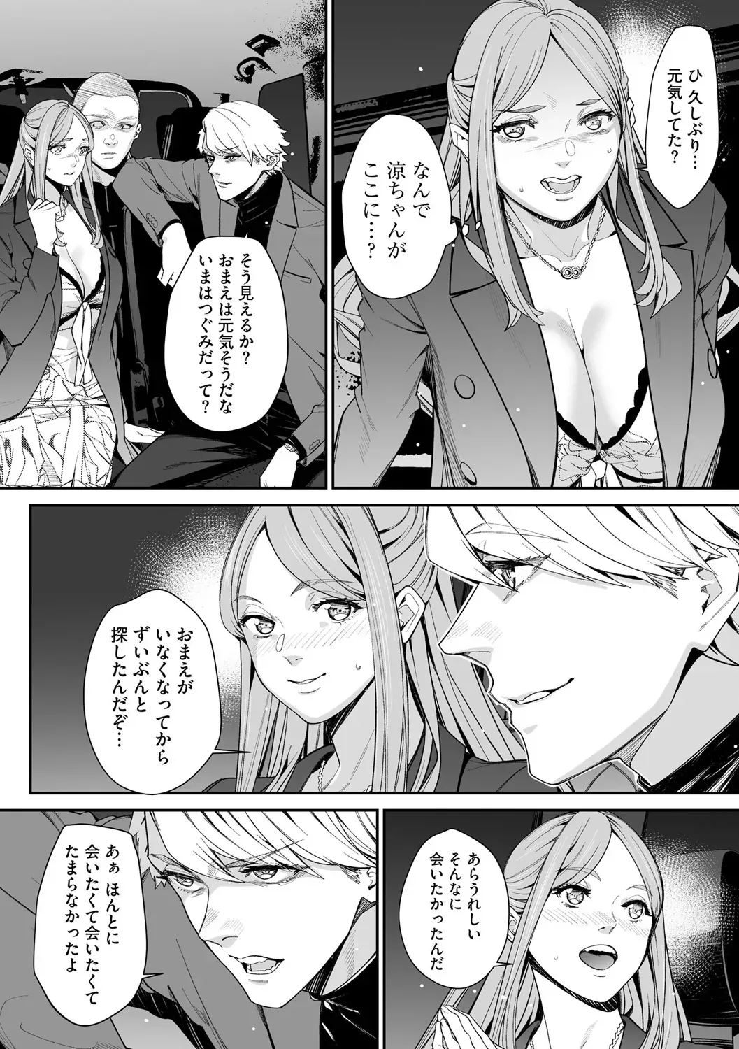 Page 149