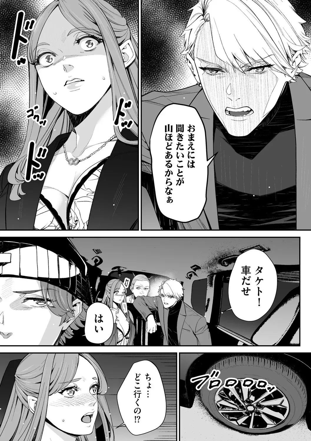 Page 150
