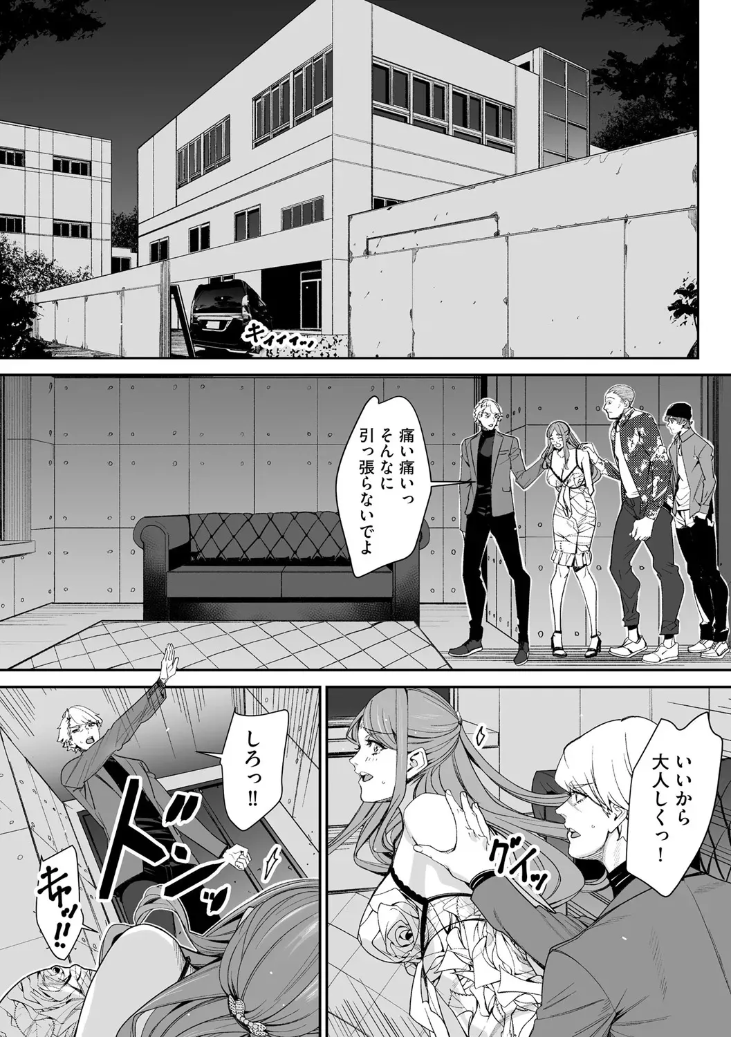 Page 152