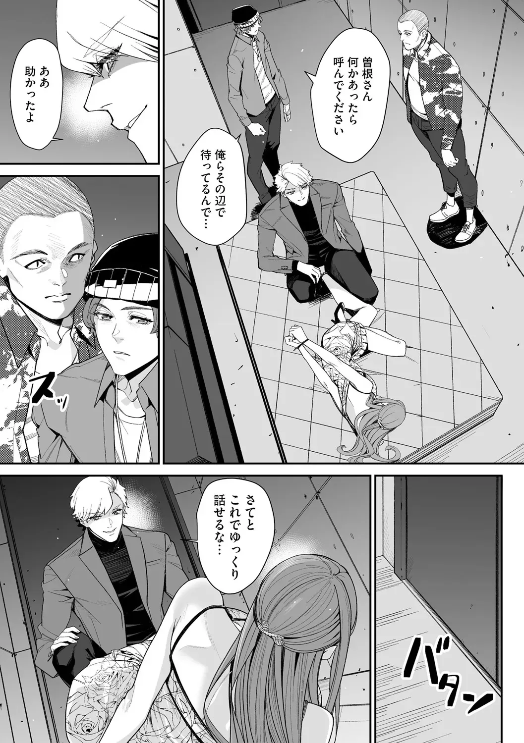 Page 154