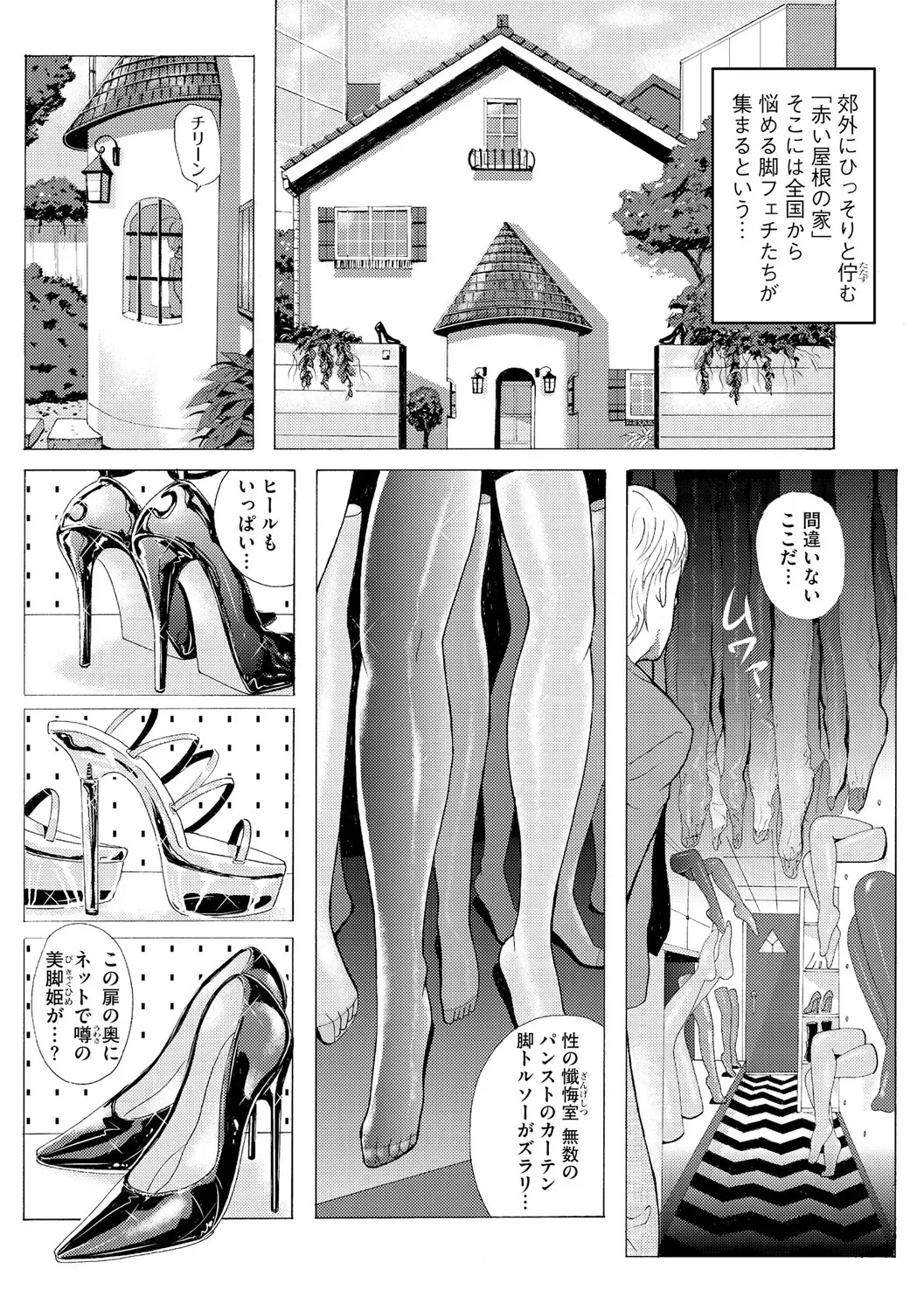 Page 162