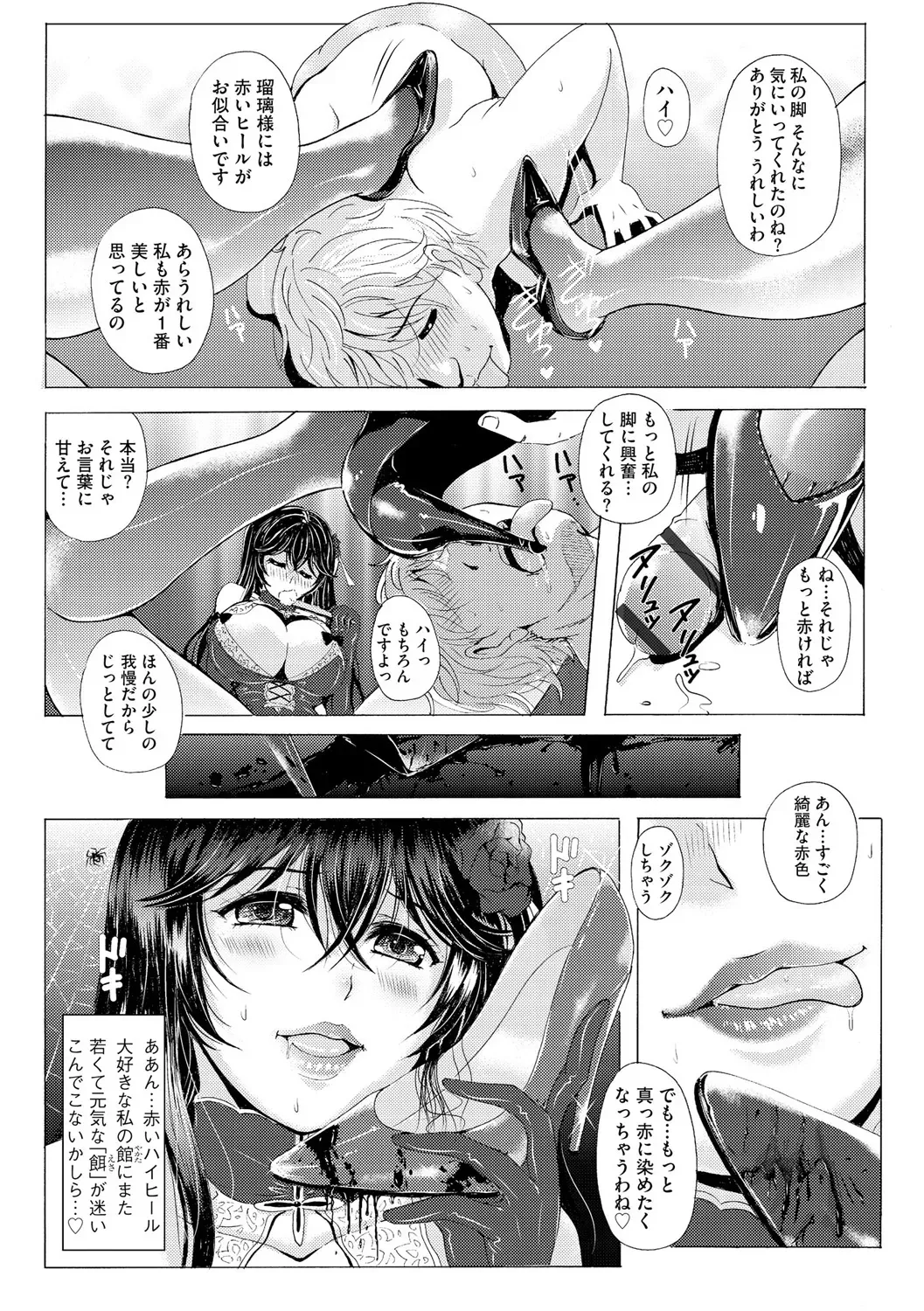 Page 181