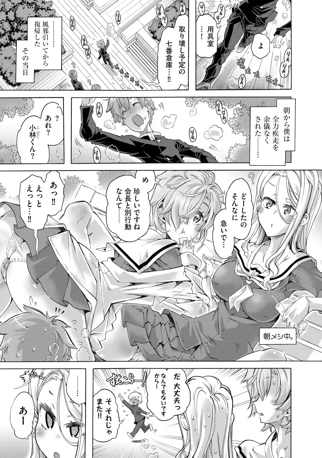 Page 186