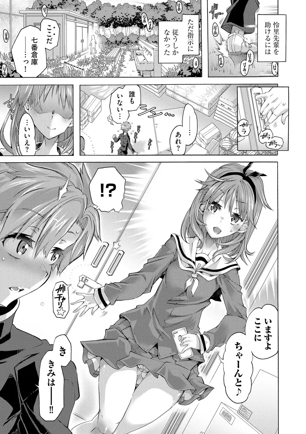Page 188