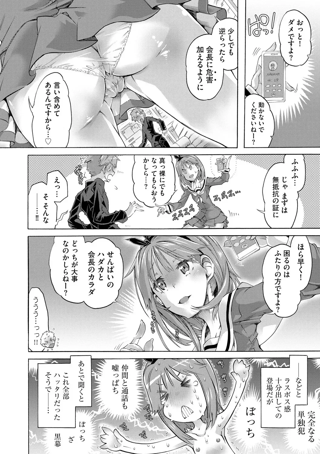 Page 189