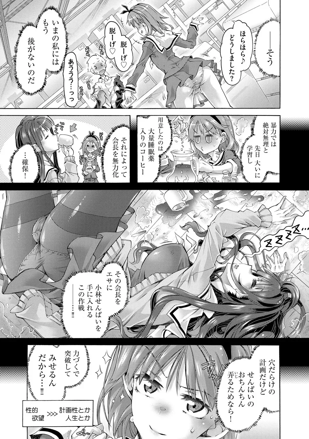 Page 190