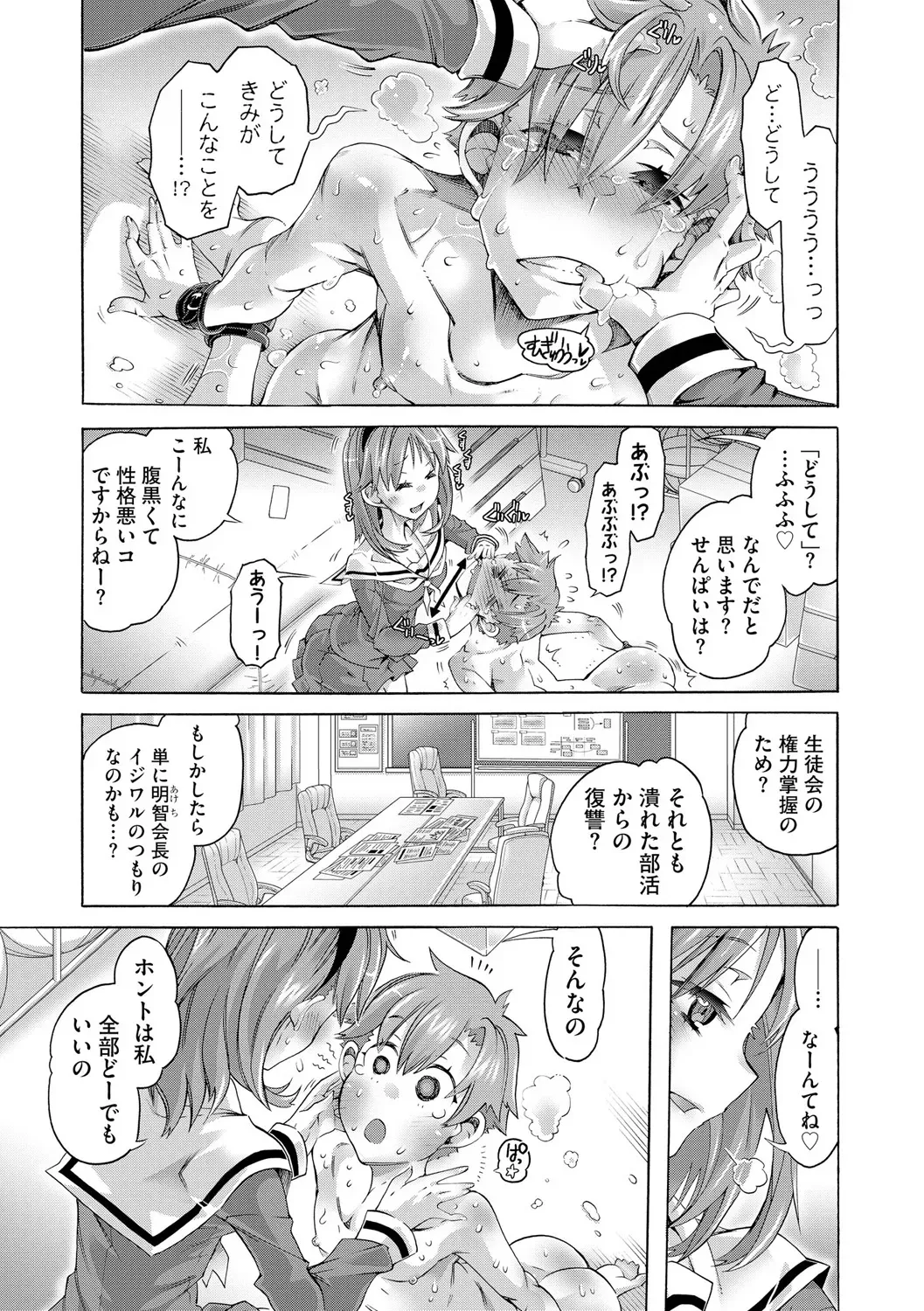 Page 192