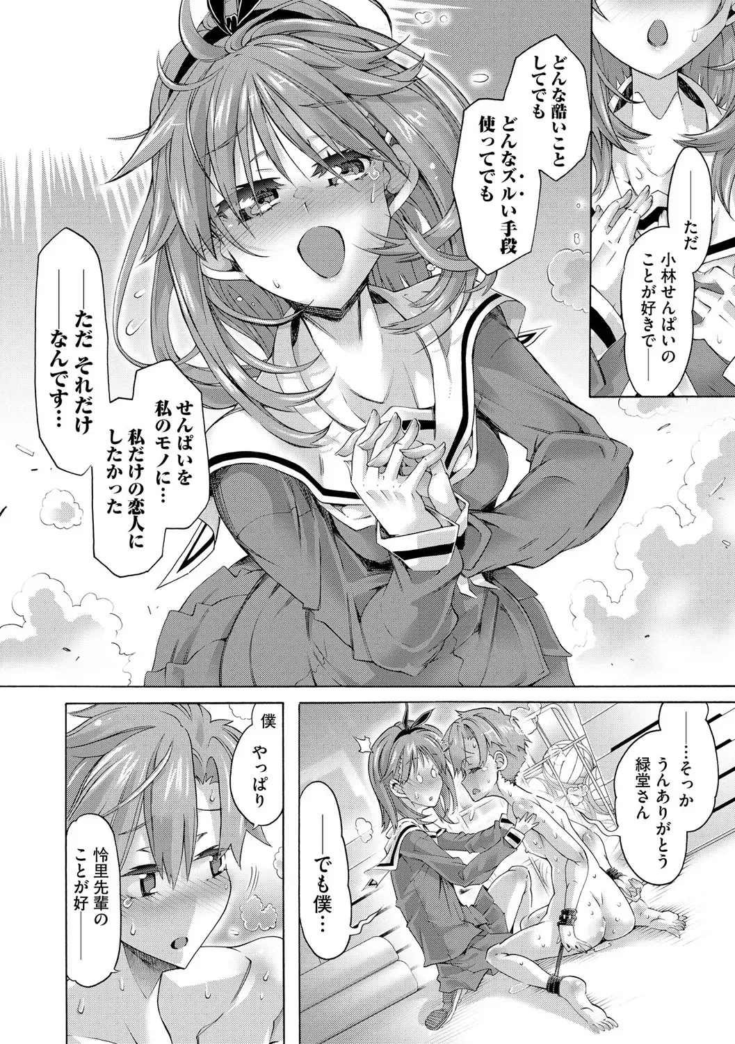 Page 193