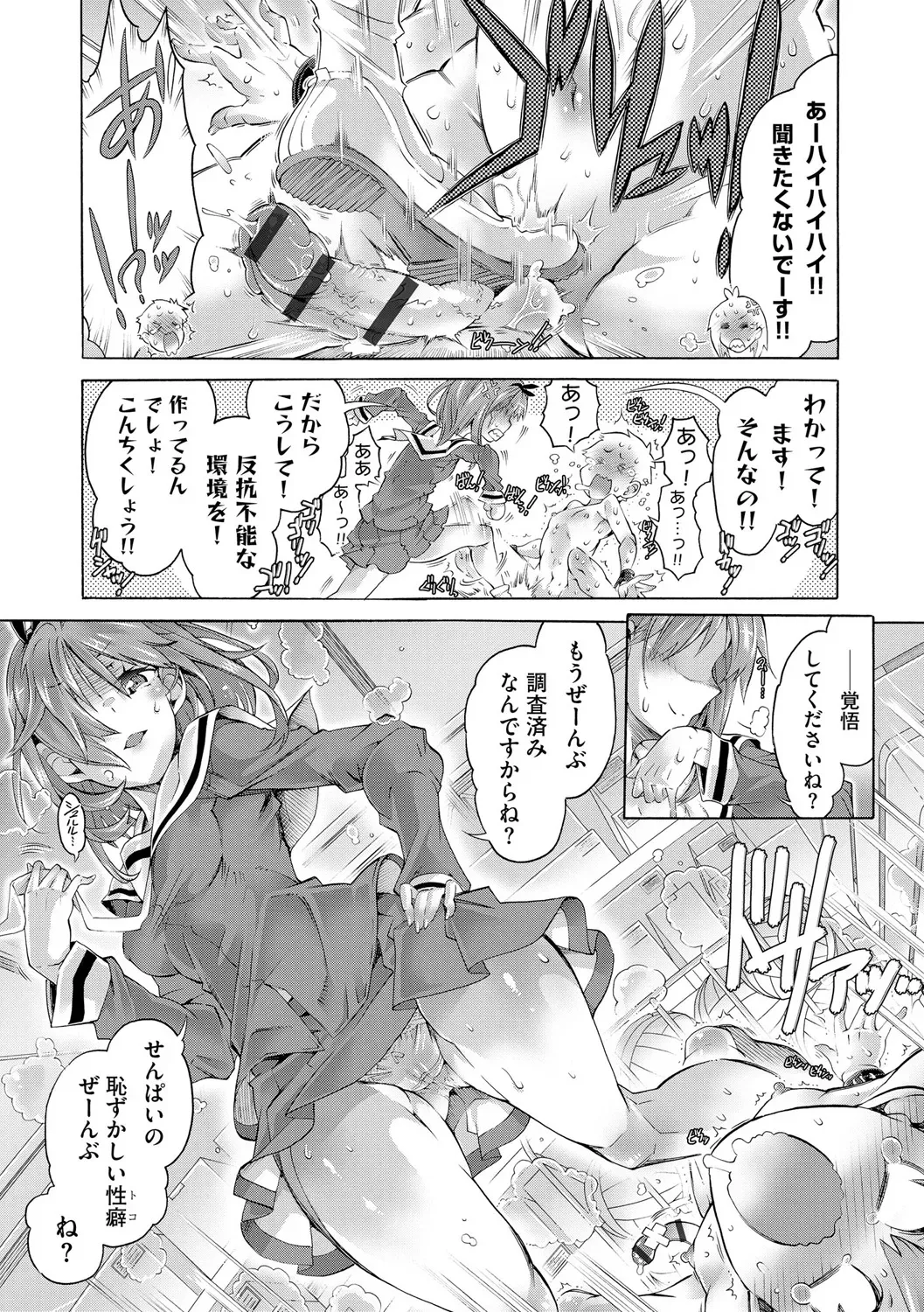 Page 194