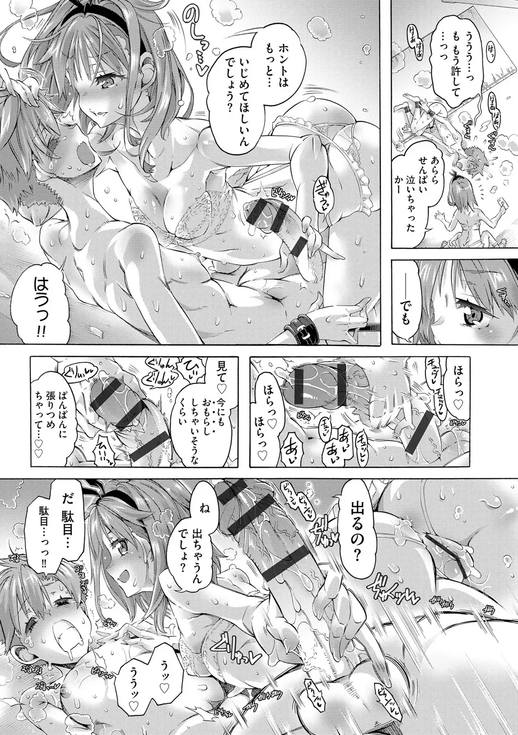 Page 196