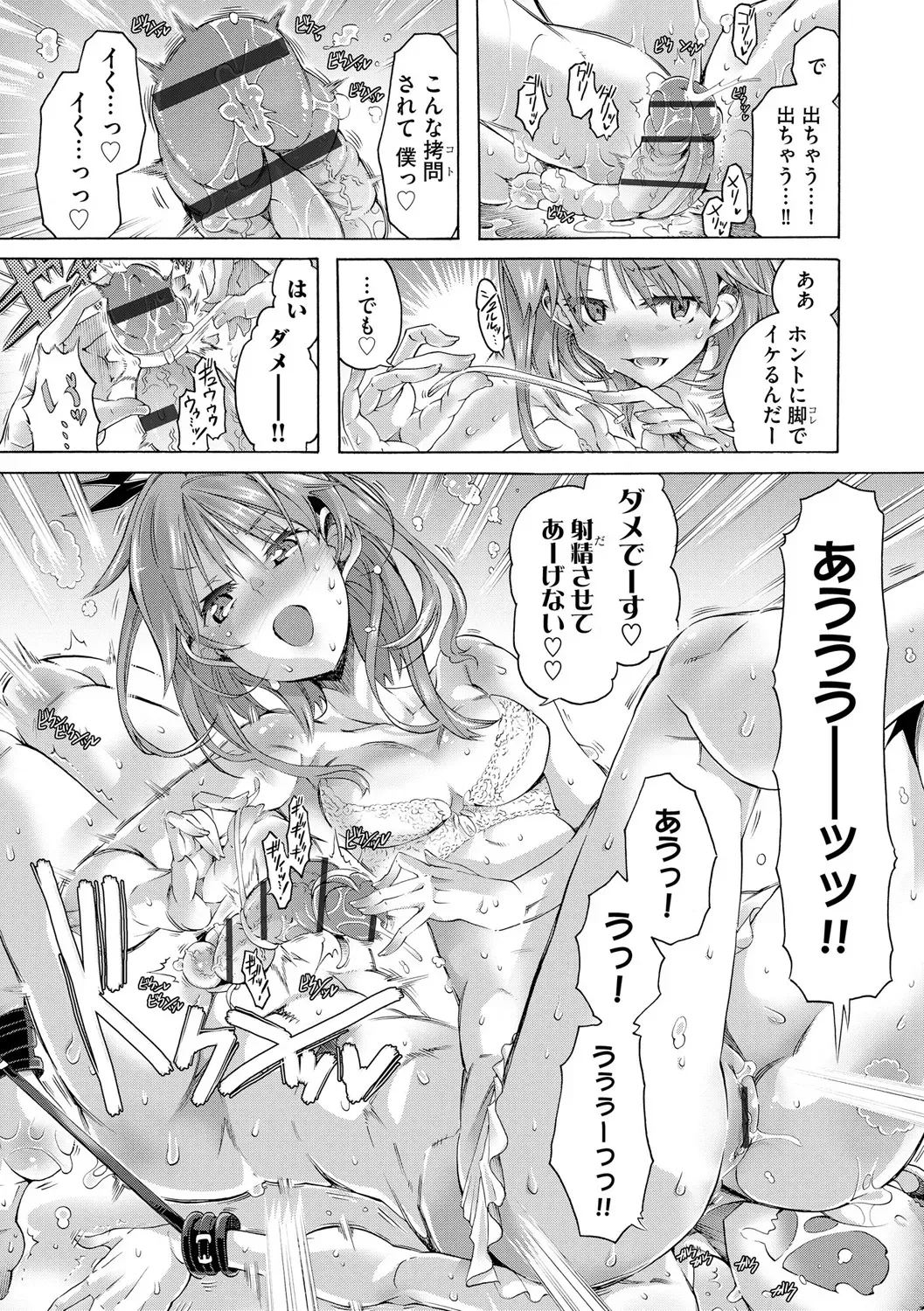 Page 198