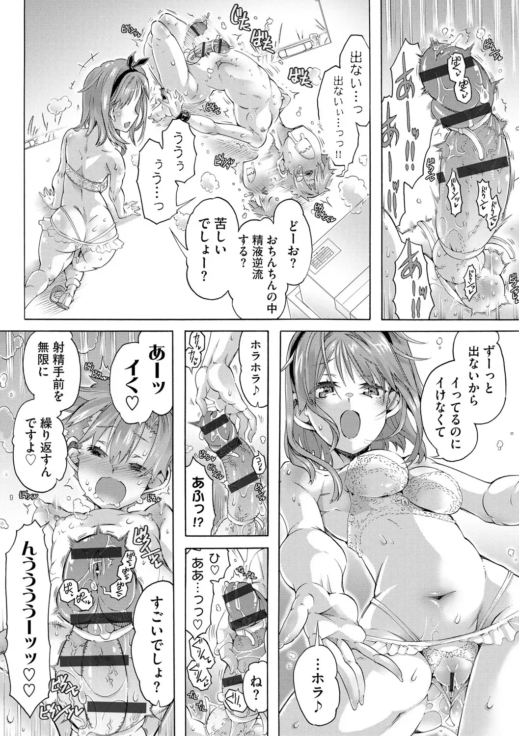 Page 199