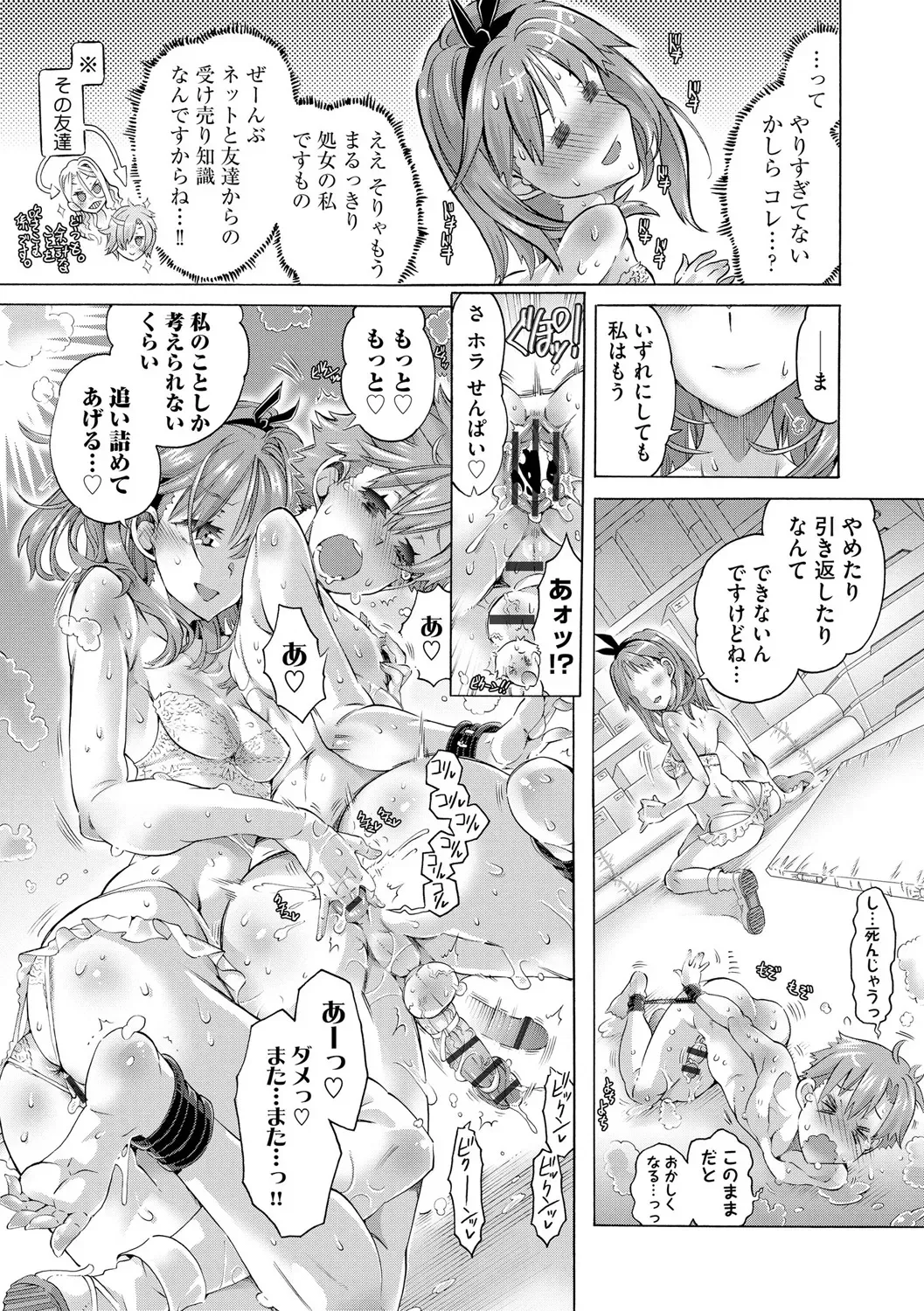 Page 200