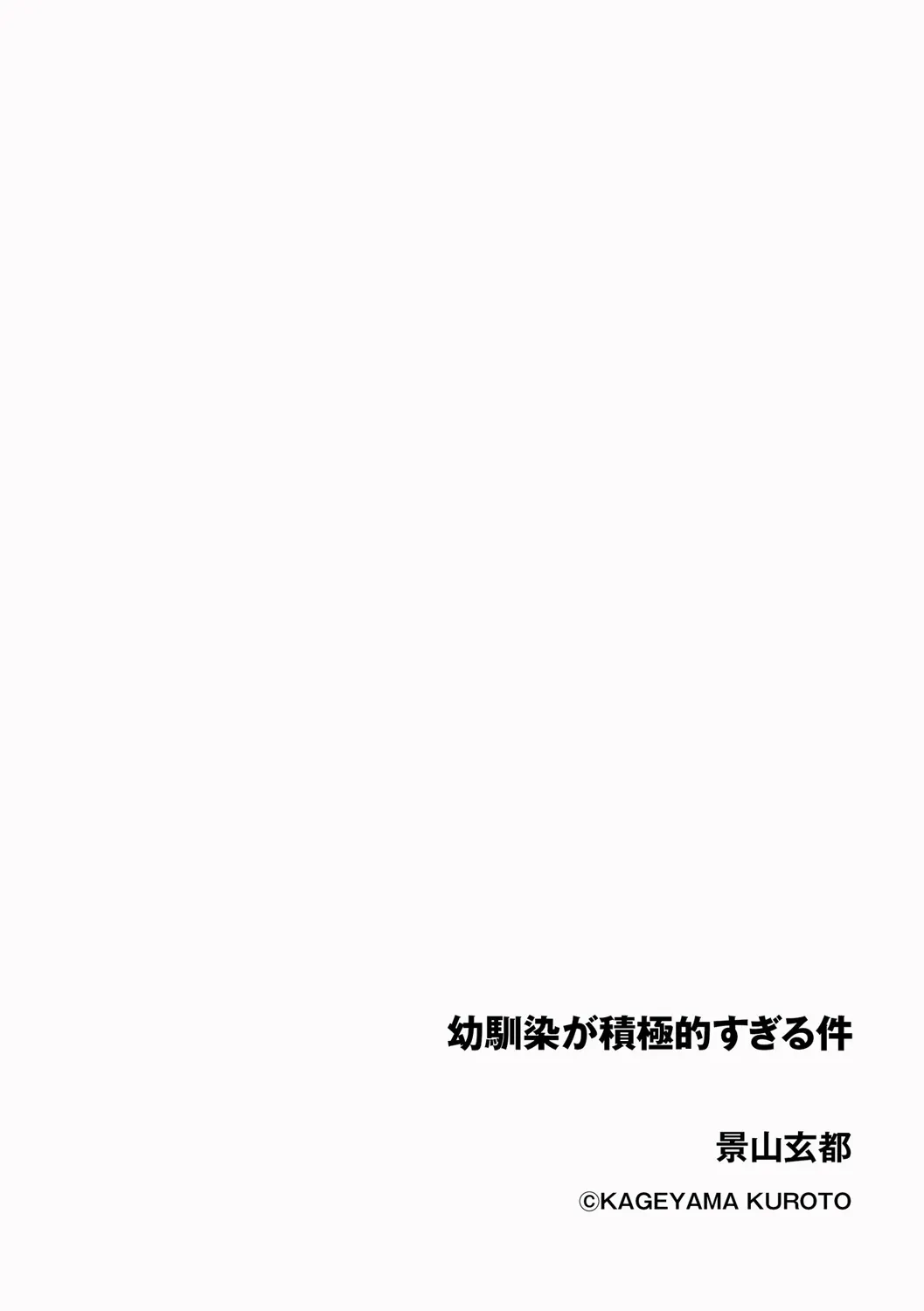 Page 213