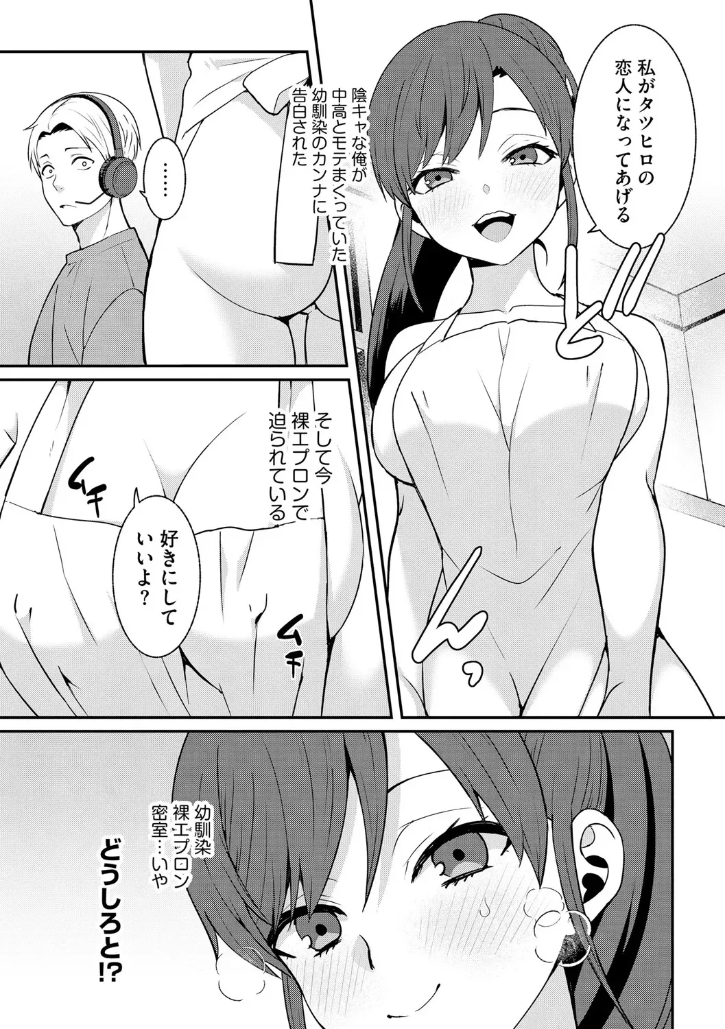 Page 214
