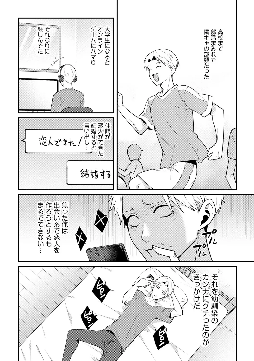 Page 215
