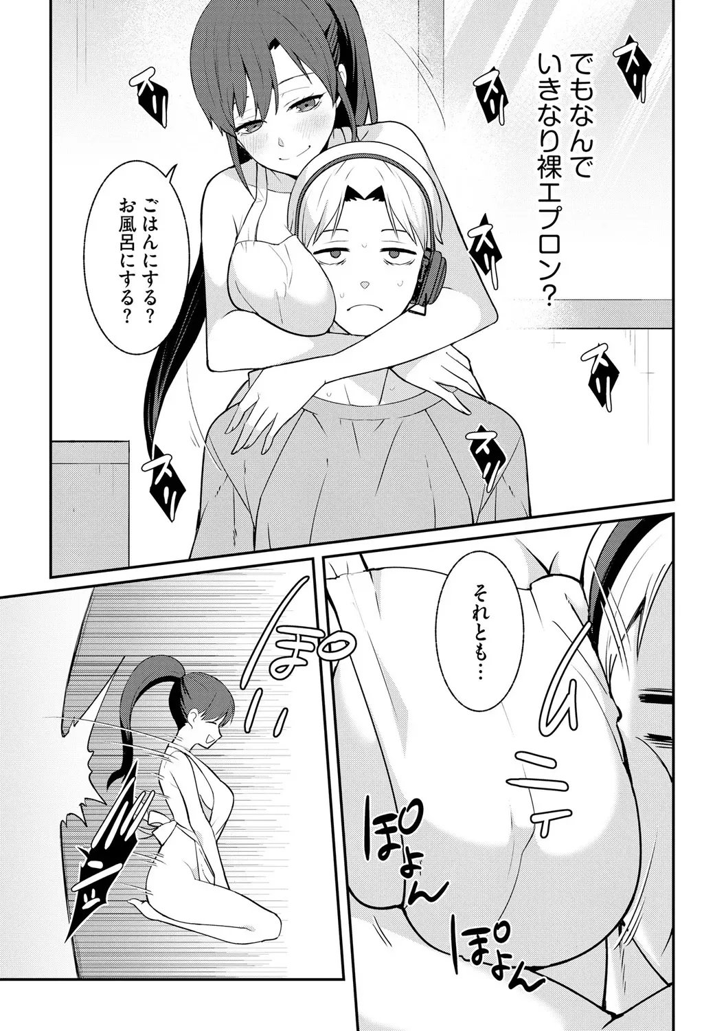 Page 216