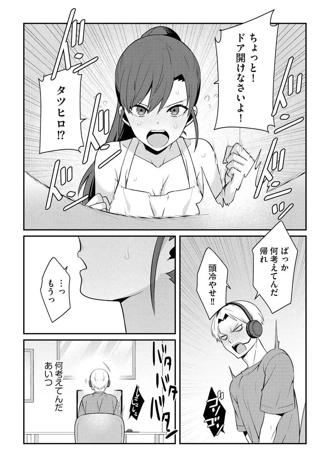 Page 217