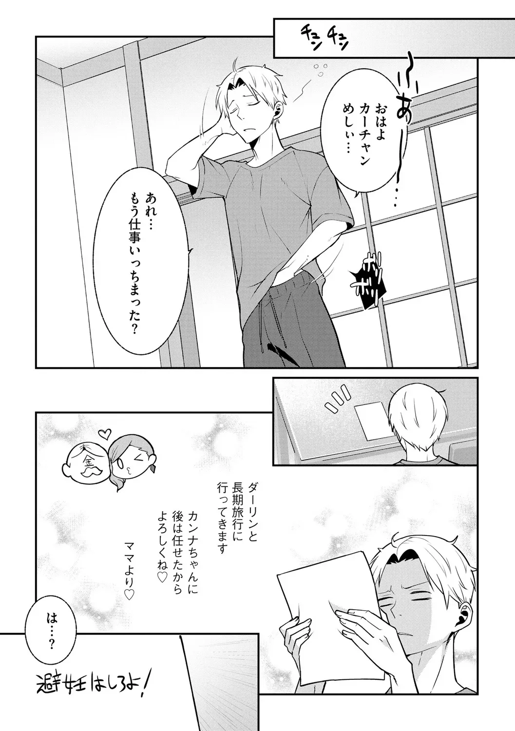 Page 218