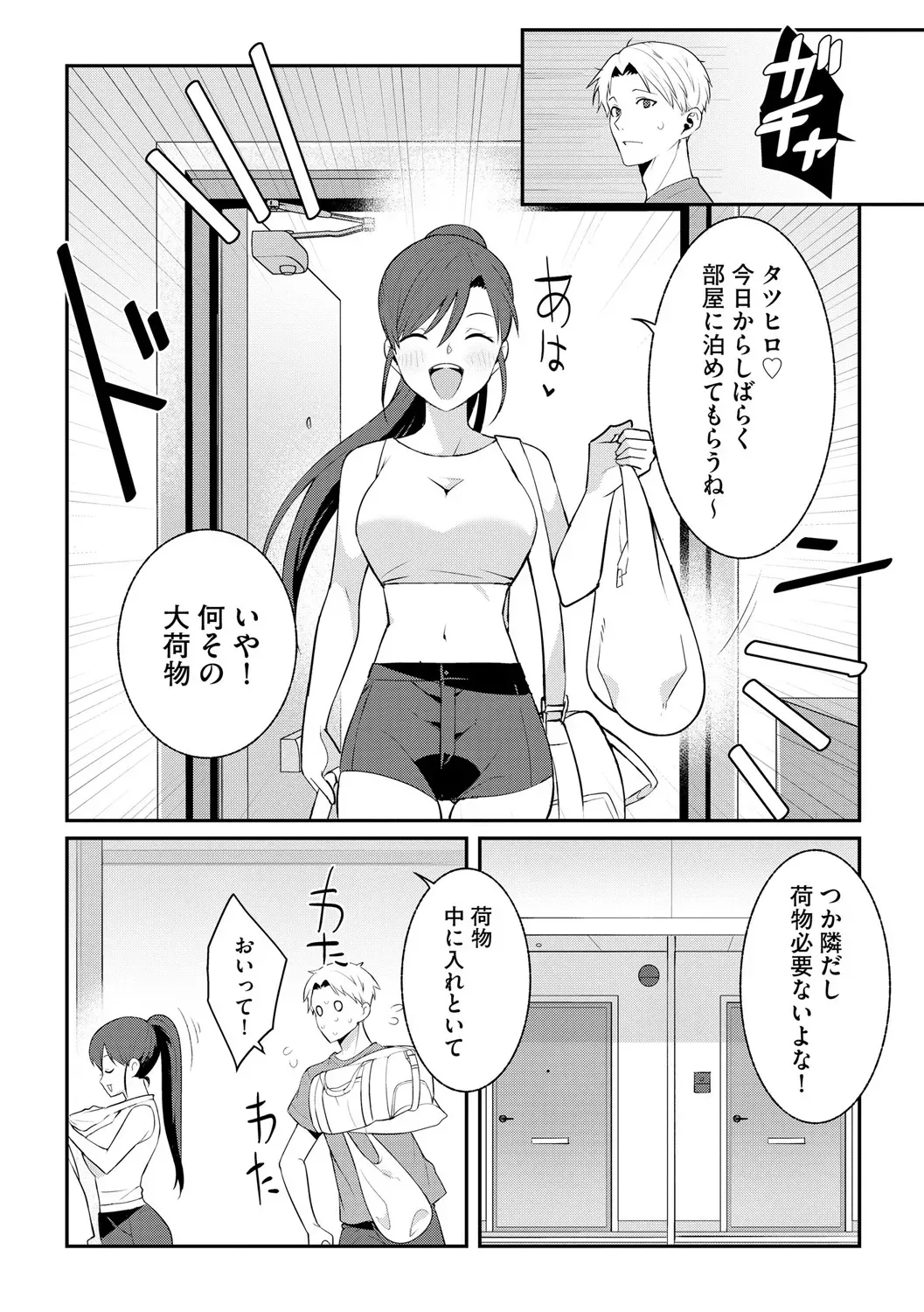 Page 219