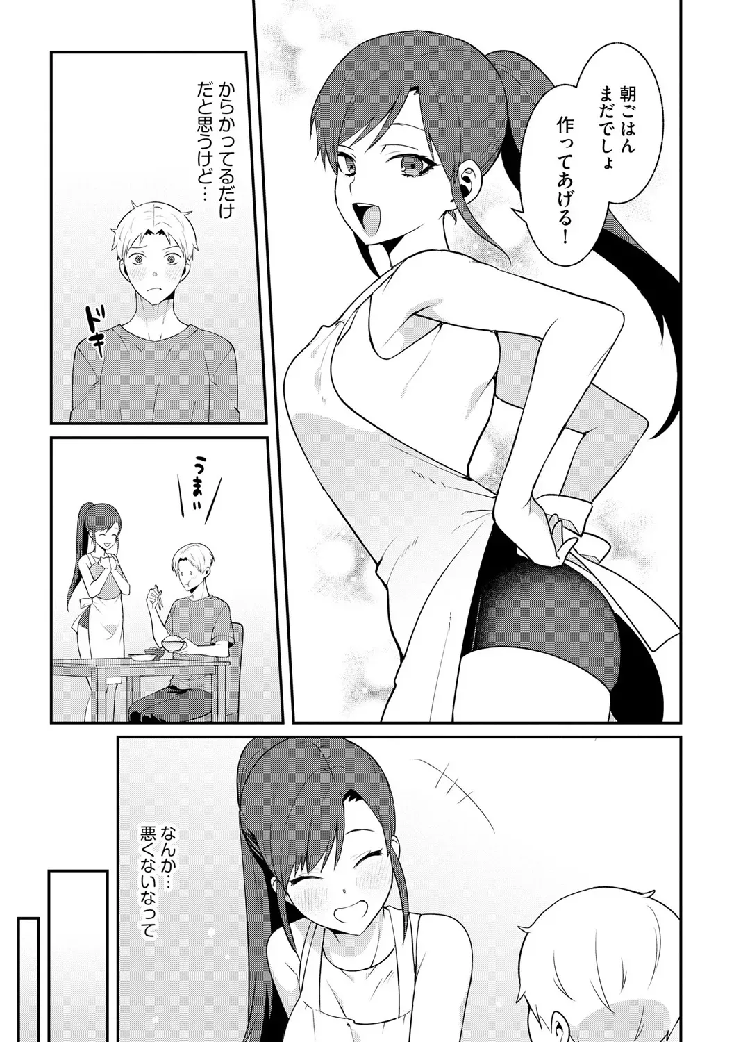 Page 220