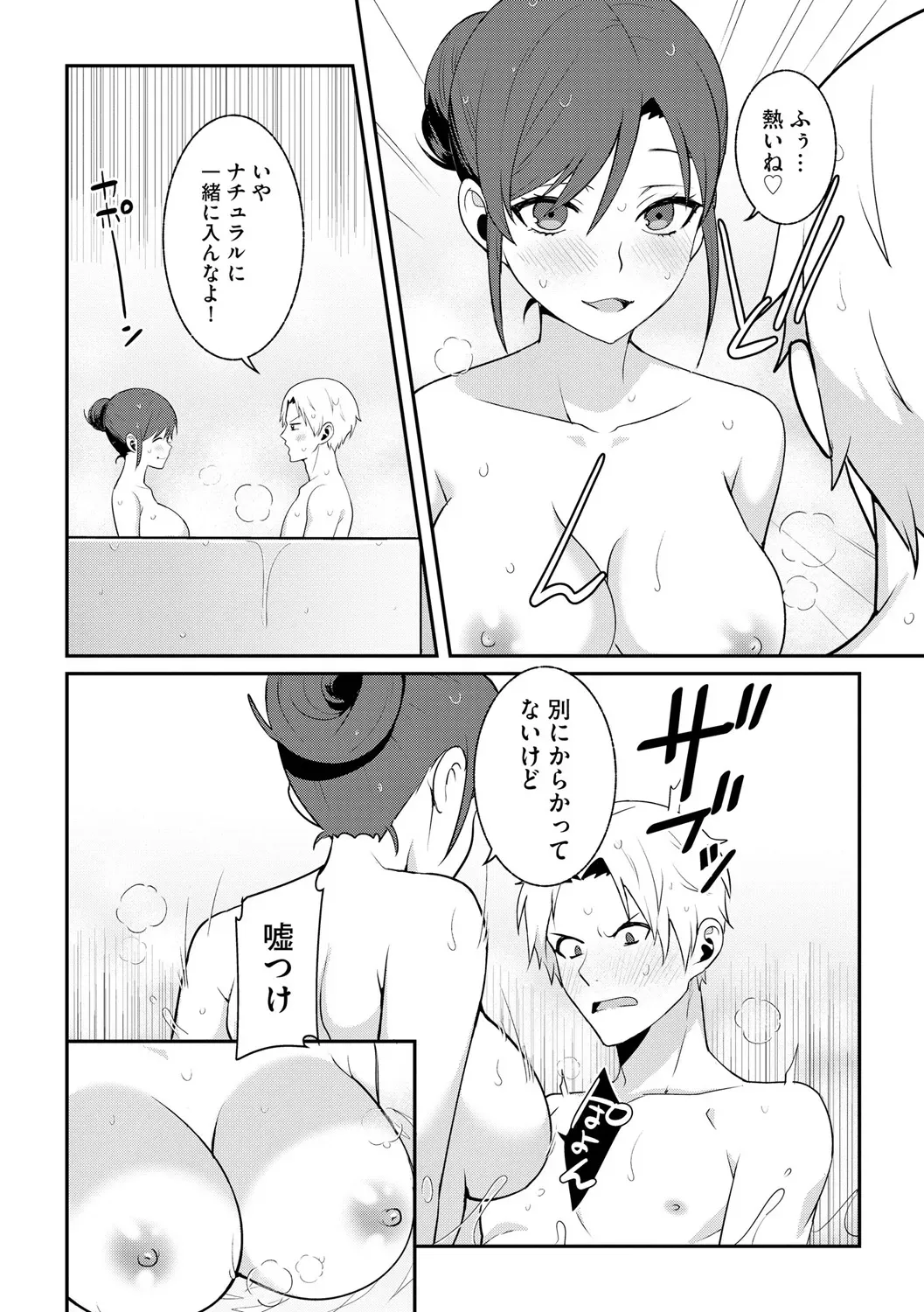 Page 221