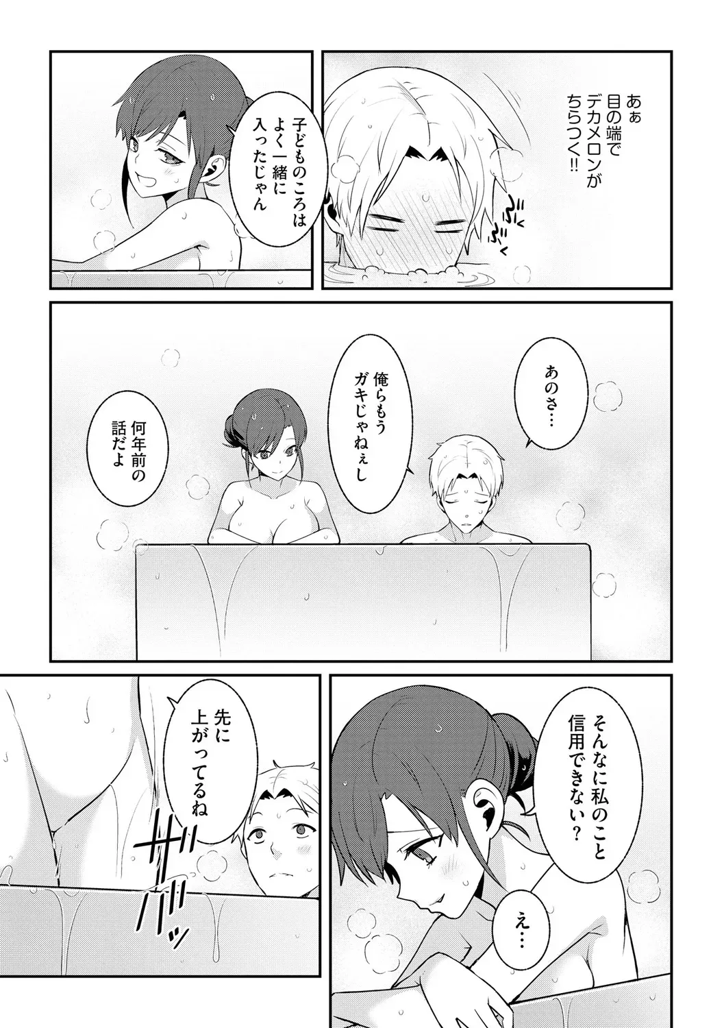 Page 222
