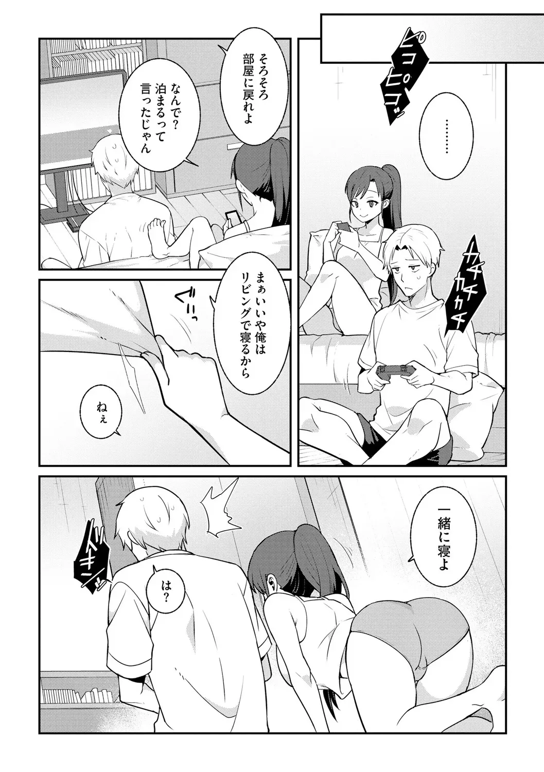 Page 223