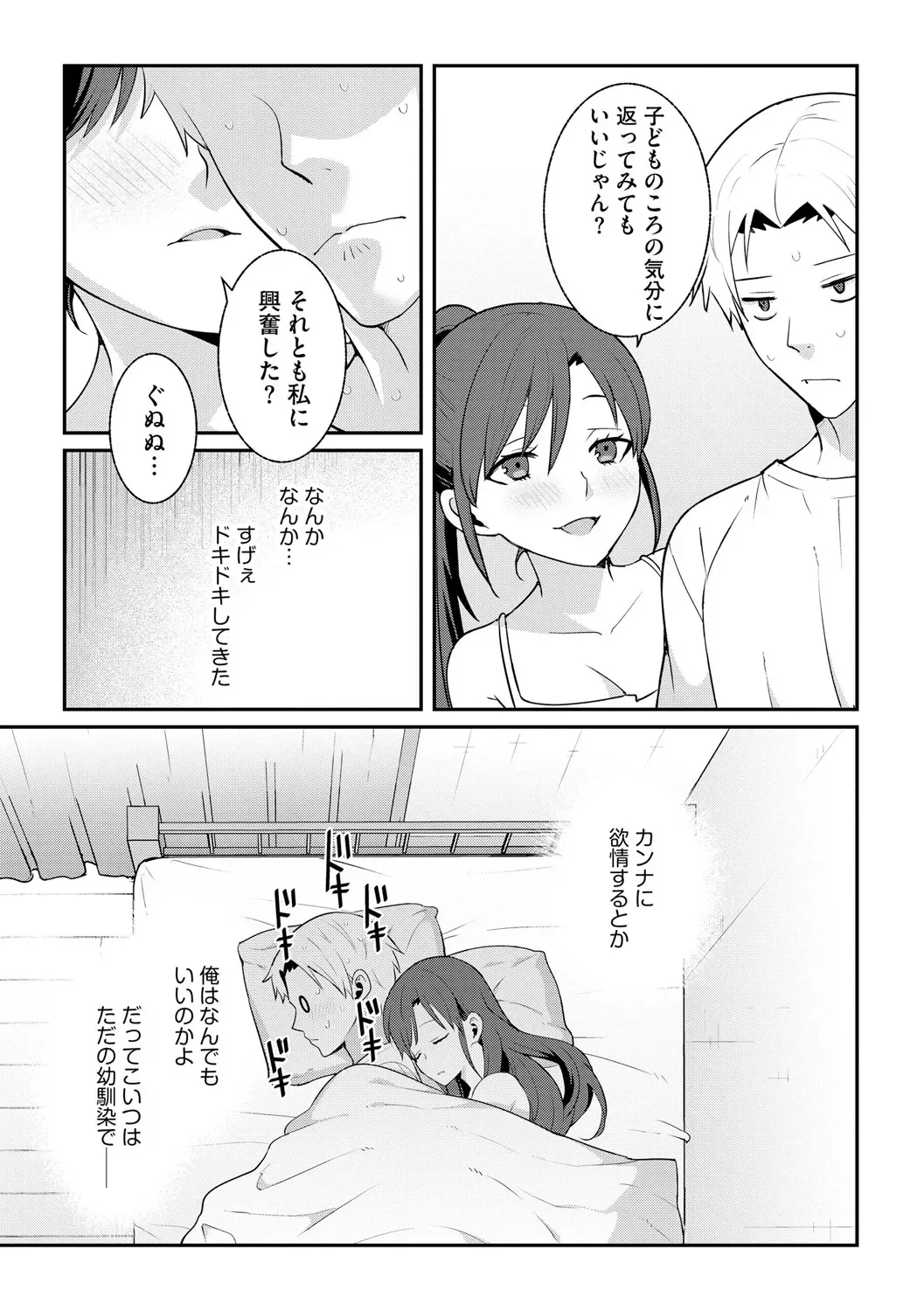Page 224