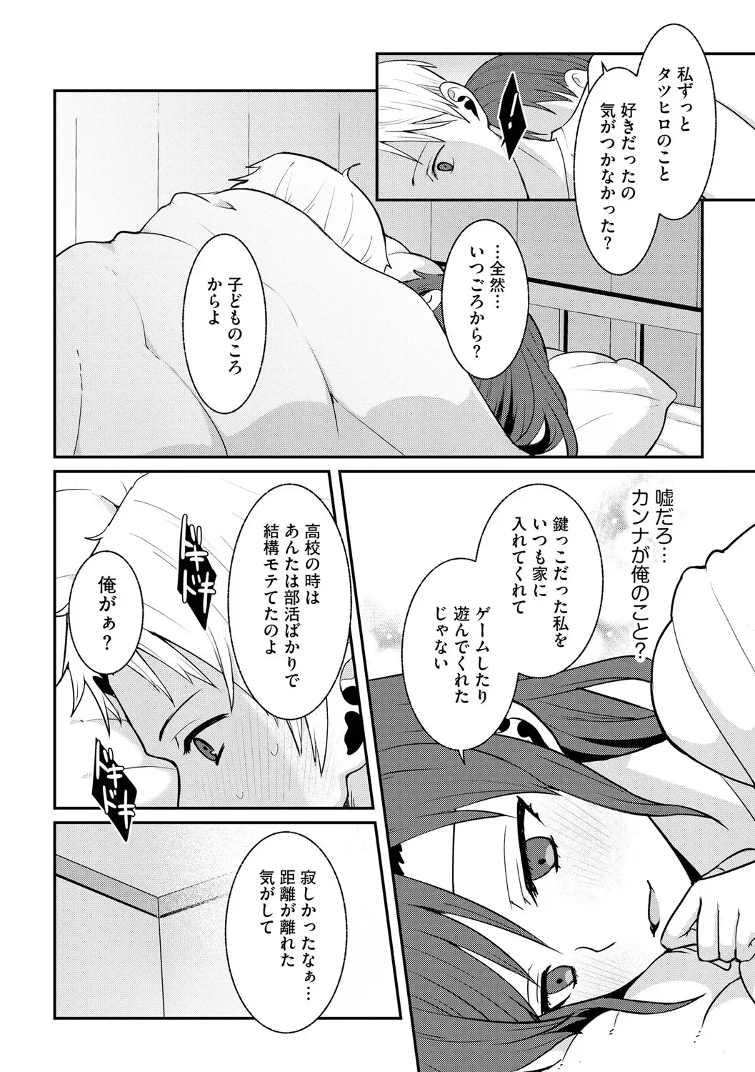 Page 225